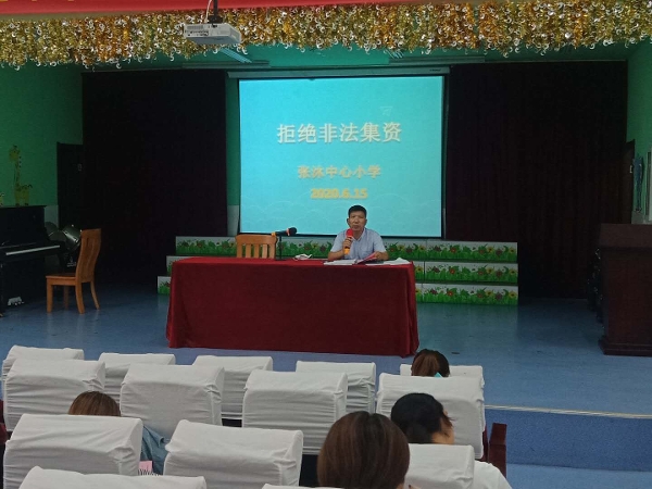 点击查看原始图片