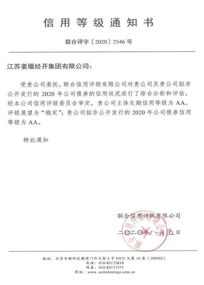 点击查看原始图片