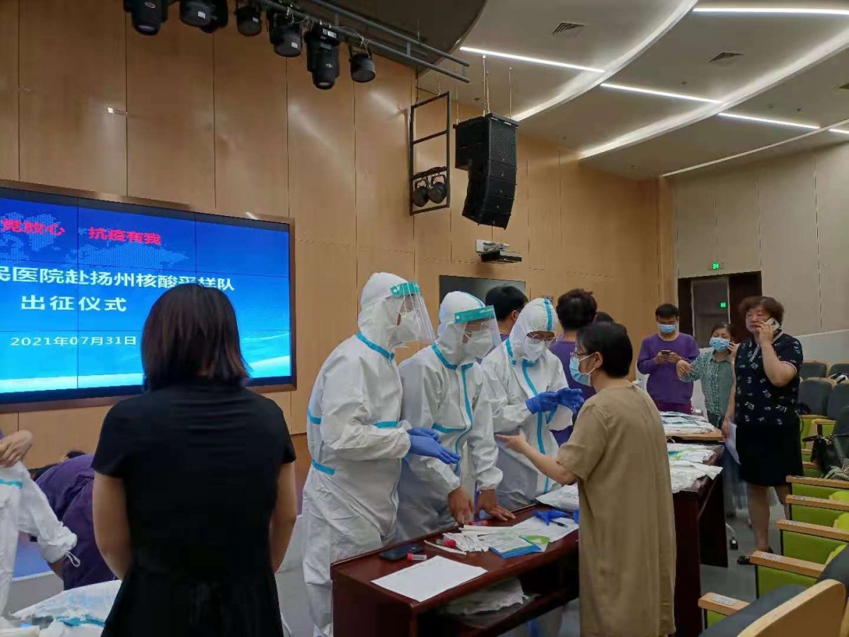点击查看原始图片