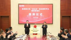 ����������Ϻ��ٸۼ��ŵ�ί���