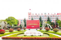 ������ѧ���Ĵ�ѧ���������̩��