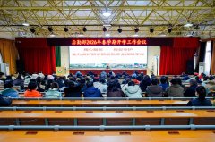 ������ѧ���������ƽ���ѧ�ڰ�ȫ