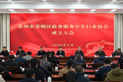 ���߳�����������н���ҵЭ��