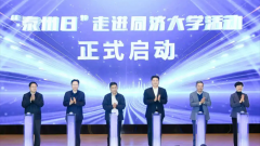 ��̩���ա��߽�ͬ�ô�ѧϵ�л