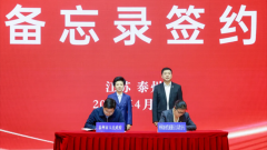 ̩����ʡũ����ǩ��ս�Ժ���Э��