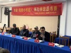 ��������̩�ݽ���֧�оٰ졶�ҵ�