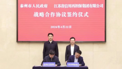 ̩���뽭���ű�����ǩ��ս�Ժ���